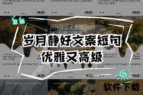 淑女本色下载指南：经典之作的优雅获取与珍藏之道