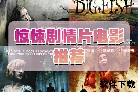 惊悚禁区_恐怖片合集高速下载-暗网禁片资源更新通道