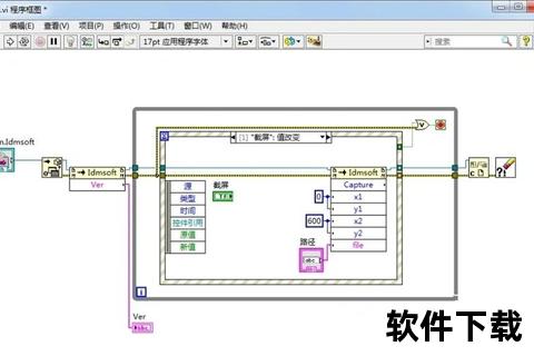 大漠插件下载指南-高效获取方法及使用教程解析