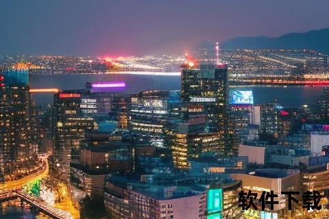 俯瞰全城全景视觉盛宴-超清4K城市壁纸合集免费下载