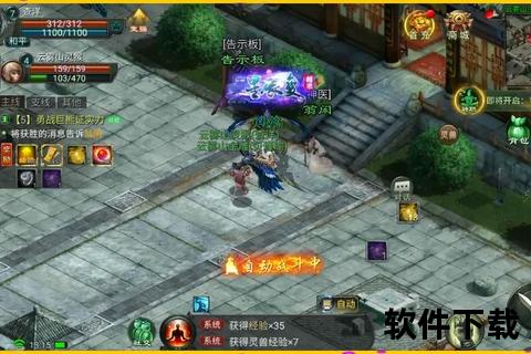 破界飞升诛仙手游120级全新仙途巅峰启程 纵情畅游浩渺修真世界