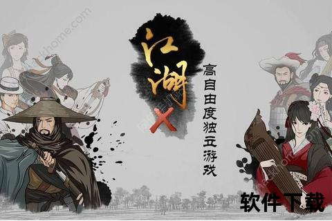 侠义智斗·功夫派手游炫战江湖策略激燃妙趣横生 侠义智斗·功夫派手游炫战江湖策略激燃妙趣横生