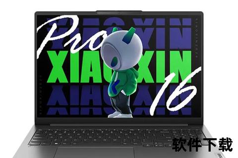 联想01手机—联想01手机智启未来炫酷革新力领衔科技新境界