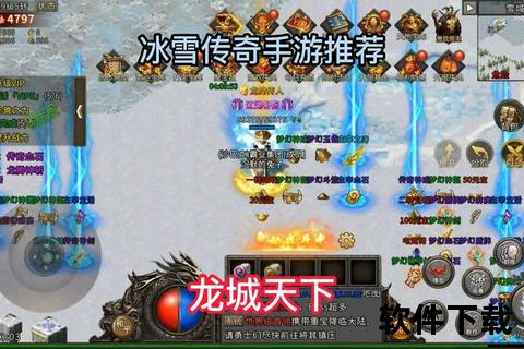 手游烈焰龙城_手游烈焰龙城攻略大全