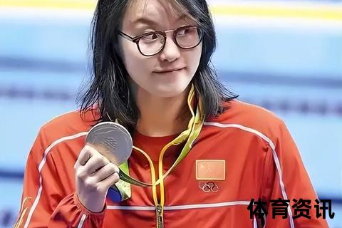 杭州姑娘傅园慧新身份揭晓：从奥运奖牌到浙大执教
