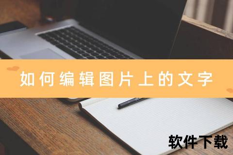 超全评测图片编辑软件哪个好用又强大推荐指南