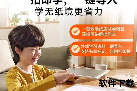 小猿拍照搜题下载指南：一键安装与使用教程
