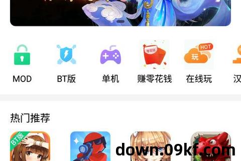 免费下载的游戏