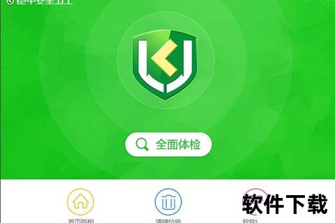 绿色软件下载网站_绿色安全软件免费下载平台正版纯净无广告应用一键获取指南