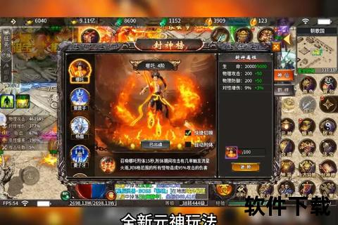 2023传奇单职业手游排行榜震撼发布 深度策略激爽对决畅享极致趣味冒险