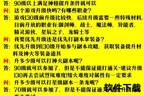 《热血魔域手游官方正版下载渠道一键畅玩即刻体验》