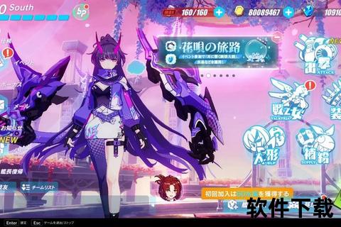 崩坏3日服下载教程_安卓-iOS客户端安装与账号注册指南 崩坏3日服下载教程_安卓-iOS客户端安装与账号注册指南