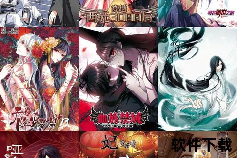 知音漫客漫画下载全攻略-最新资源获取与保存指南 知音漫客漫画下载全攻略-最新资源获取与保存指南
