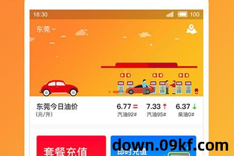 多宝app安卓版下载