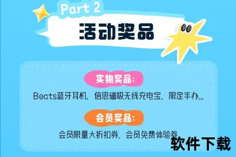 苹果手游充值返利限时狂欢超值福利惊喜来袭畅享不停