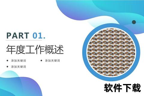 2023年度工作总结PPT模板免费下载_高效实用版式合集