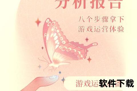 手游运营数据深度解析:策略精妙融合趣味玩法全方位突破