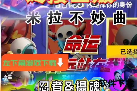 太空行动下载链接手机怎么下载，太空行动app