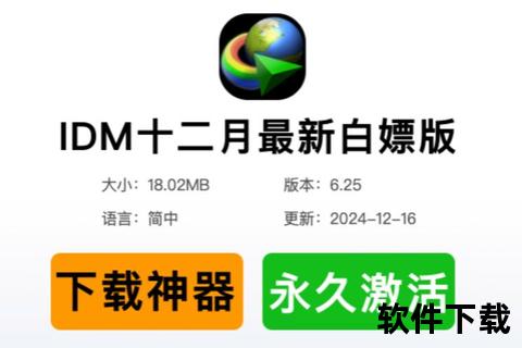 高效精准R2V软件极速下载一键轻松获取 高效精准R2V软件极速下载一键轻松获取