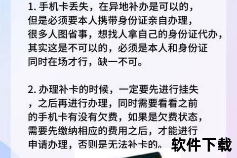 手机卡可以异地补办吗_全国范围内手机卡异地补卡条件限制及办理流程详细说明