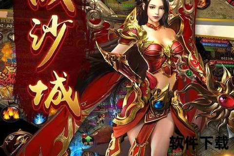 魔域官网手机版_魔域手游官网移动端震撼上线 掌上畅游奇幻世界开启全新热血征程