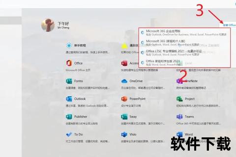 畅快掌握笔记本下载软件极速安装完整指南