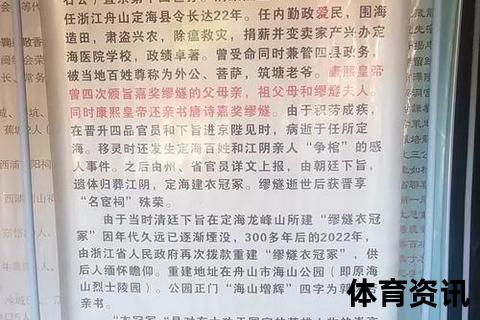 窦娥故里考辨-从文学形象溯源其楚州籍贯身份
