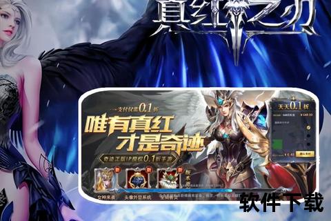 极致畅爽体验奇迹单机版下载震撼降临即刻畅玩