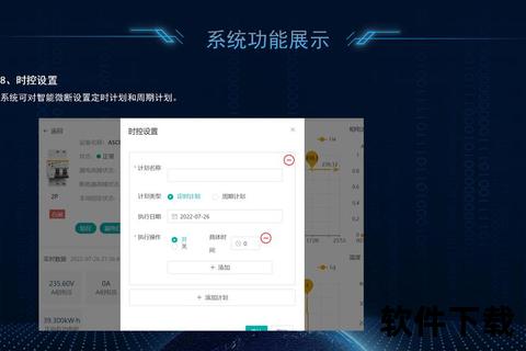系统之家软件下载-海量安全正版资源与必备工具推荐平台