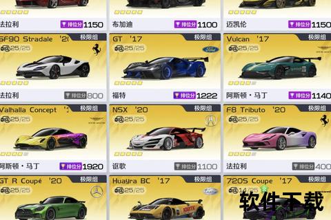 巅峰蓝焰软件下载_安全极速版一键获取-全新版本畅享体验