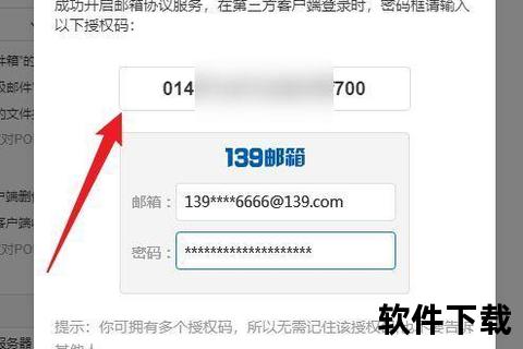 139邮箱手机登录,畅享极速便捷新体验139邮箱手机登录一键开启智能办公新时代 139邮箱手机登录,畅享极速便捷新体验139邮箱手机登录一键开启智能办公新时代