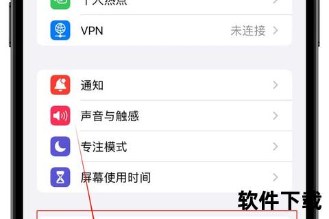 微信iOS下载安装教程-苹果手机最新版本获取方法_官方安全渠道