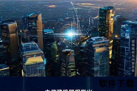 中信建投手机版下载