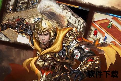 隋唐手游—隋唐手机游戏