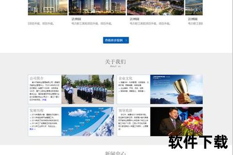 模板下载网站