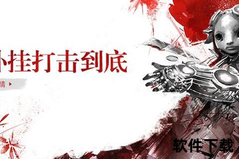 九阳战皇下载_热血激战手游畅玩攻略-终极对决新体验一键获取
