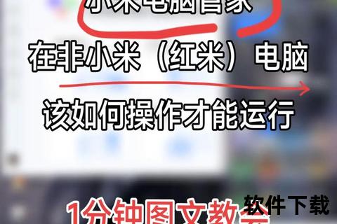 海外用户下载小米软件教程：国外安装方法与步骤解析