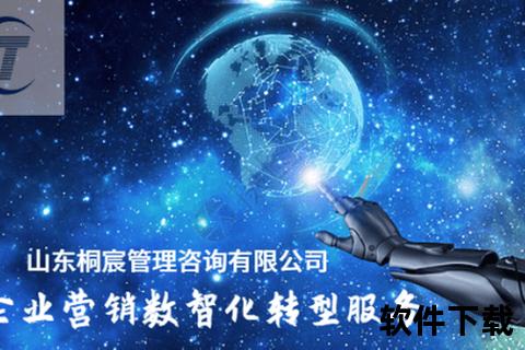 革新升级版贸易软件助您抢占市场先机