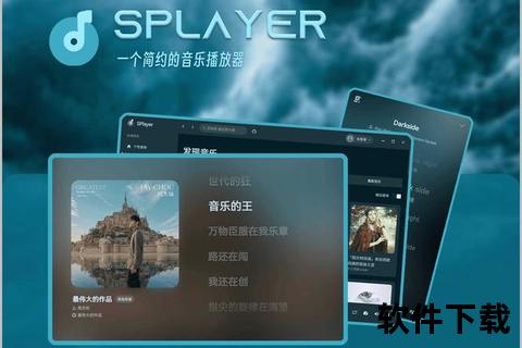 音乐视频下载神器：高清音画资源一键获取