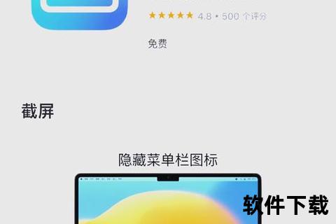 mac软件下载_Mac用户必备热门软件推荐下载指南及实用工具资源精选合集