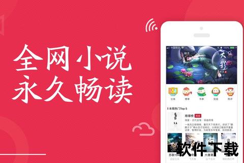 南风小说APP下载-正版图书免费畅读_海量资源一键获取