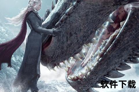 史诗级震撼降临权力的游戏凛冬将至手游开启冰火终极对决 史诗级震撼降临权力的游戏凛冬将至手游开启冰火终极对决