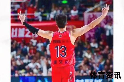 郭艾伦加盟广州龙狮队_新赛季身披13号球衣