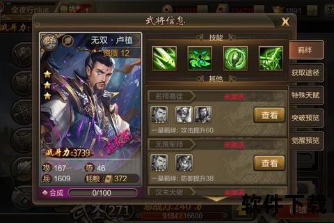 智谋无双·笑闯江湖卧虎手游全新策略深度与趣味冒险燃情对决