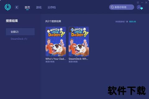 欢乐电脑版下载_官方正版安装包一键畅玩