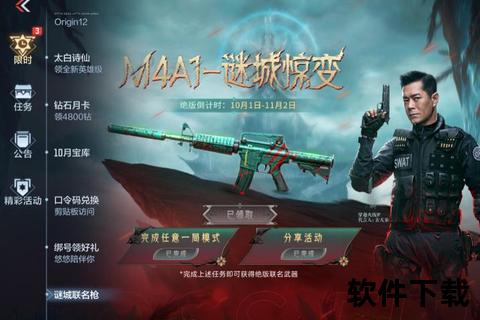 《超燃揭秘CF手游助手叫什么神器级利器带你制胜战场》