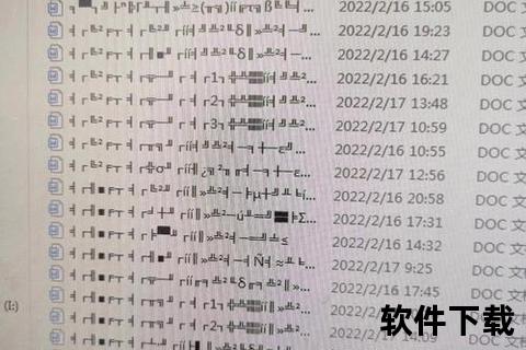 自适应编码解压缩软件通杀乱码