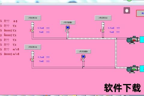 组态王软件下载指南：官方安装包获取与步骤解析