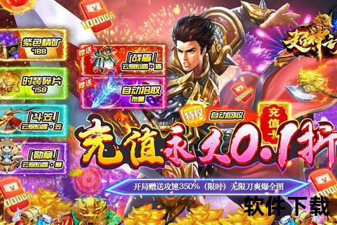 《独家限时超值多酷手游礼包惊喜降临即刻畅享无限游戏狂欢》 《独家限时超值多酷手游礼包惊喜降临即刻畅享无限游戏狂欢》