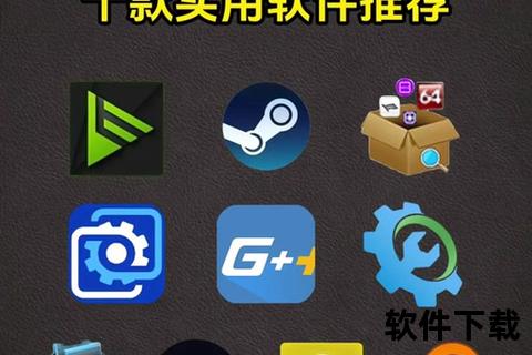 QQ软件下载_官方正版安全安装包一键免费获取